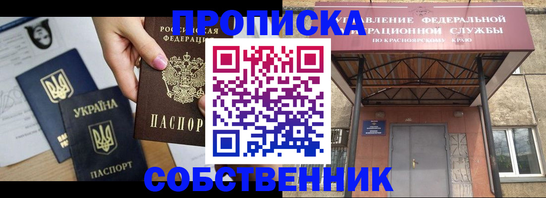прописка иностранных граждан в Подпорожье