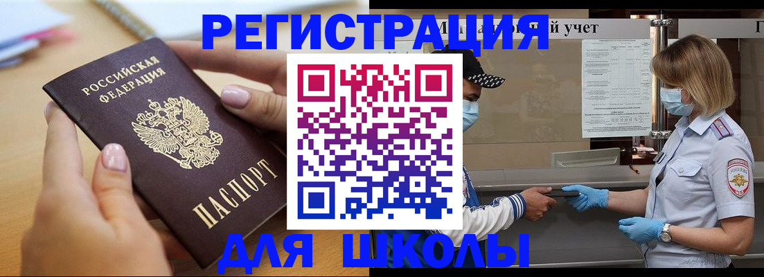 прописка в квартире в Подпорожье